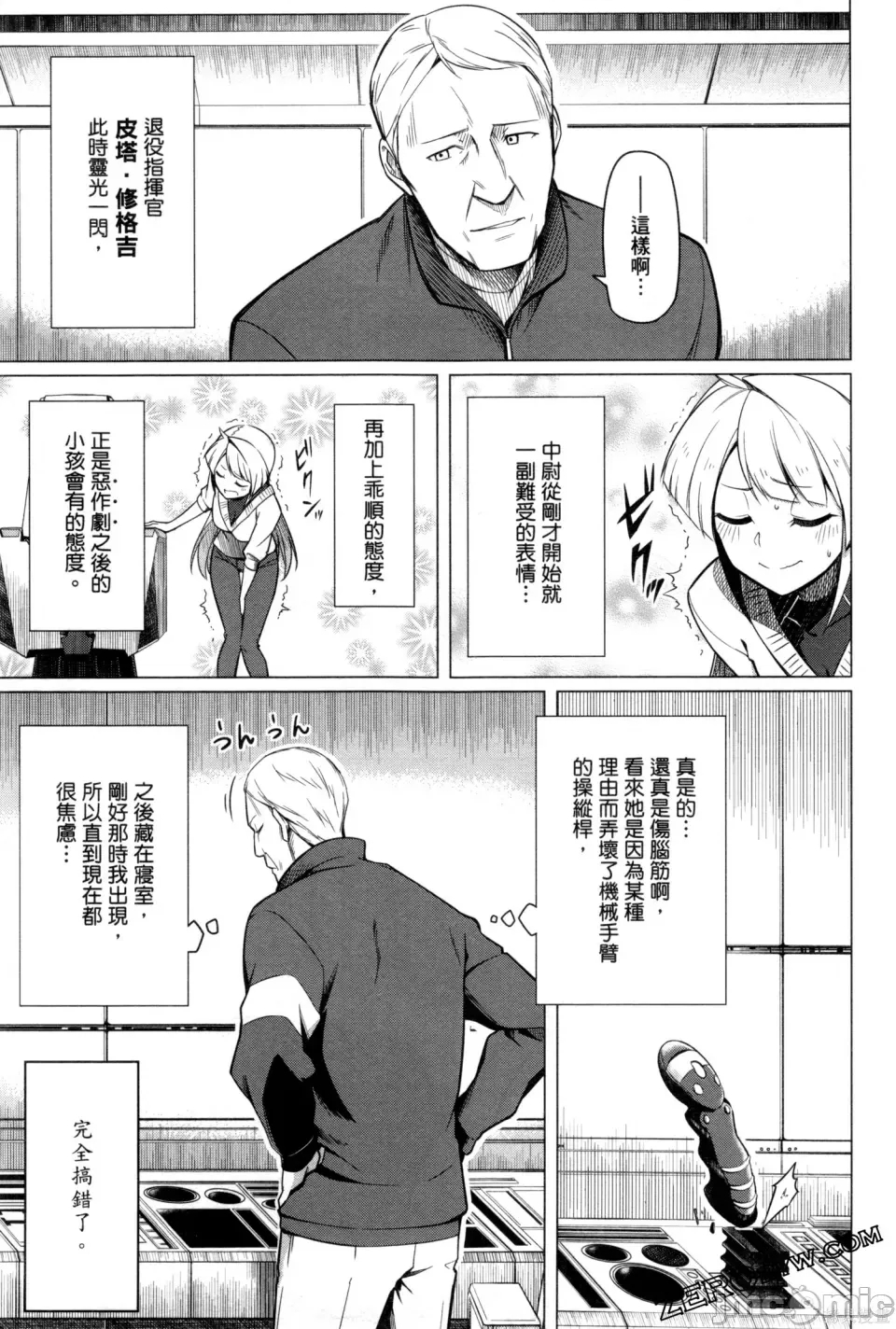 第 144 页