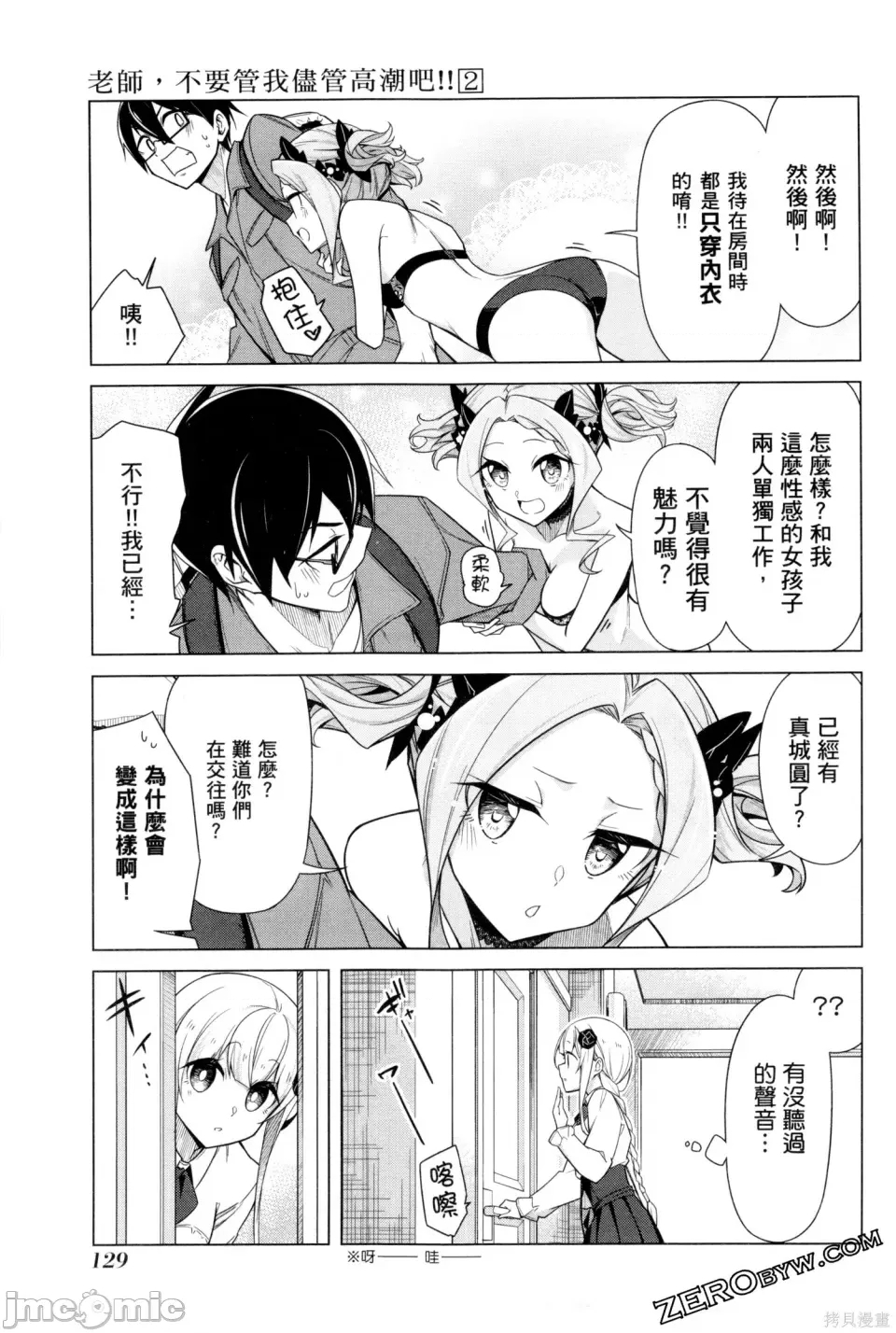 第 130 页