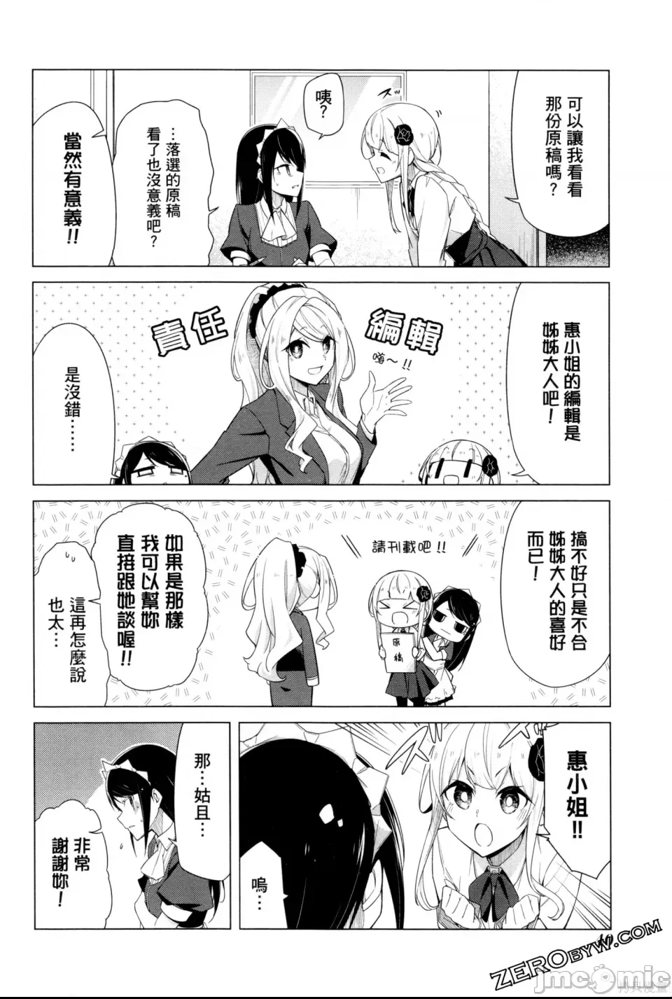 第 43 页