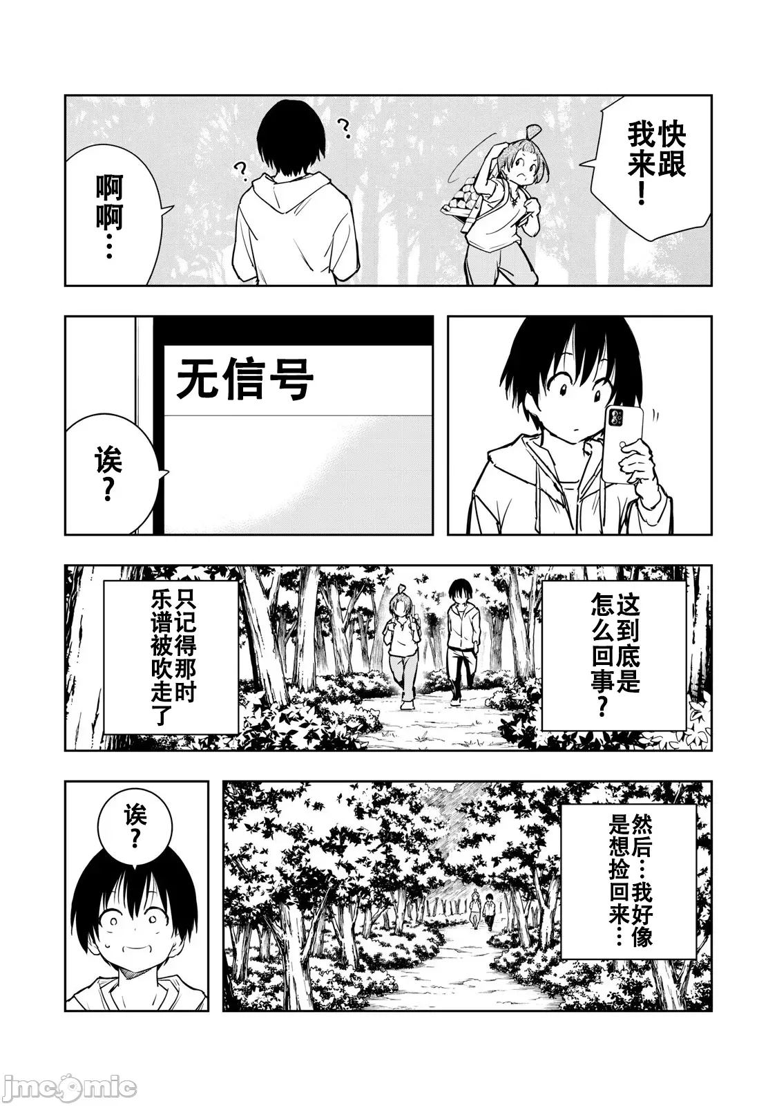 第 14 页