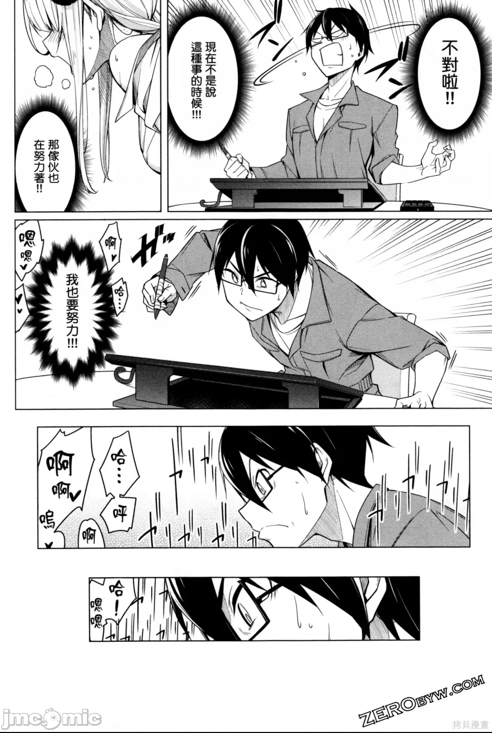 第 43 页
