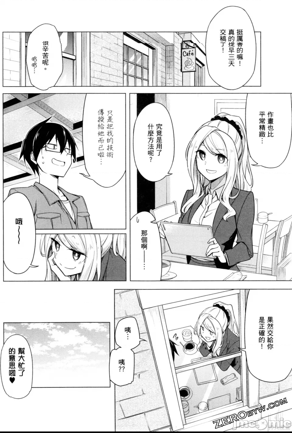 第 45 页