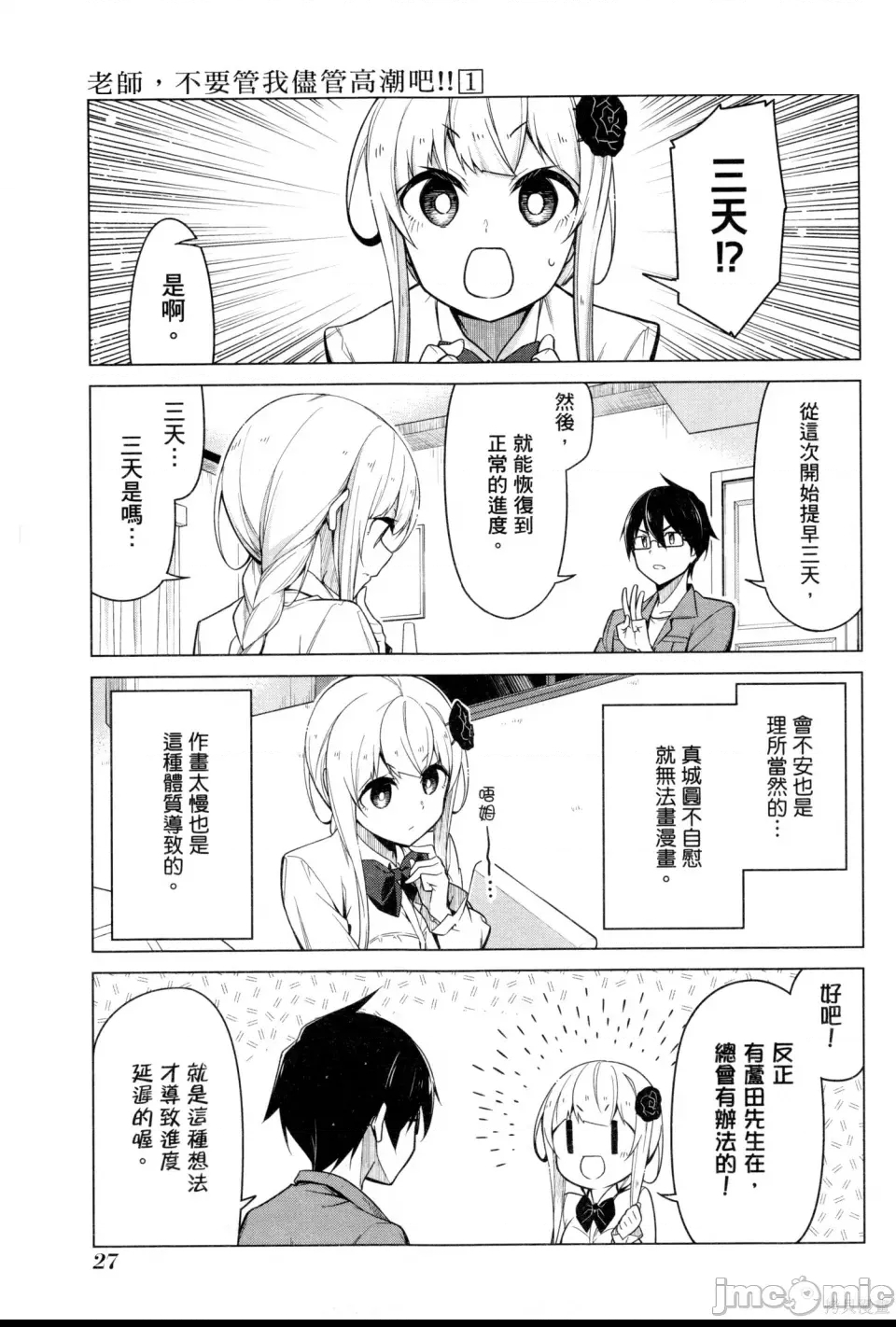 第 30 页