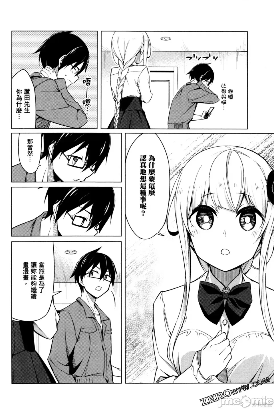 第 39 页