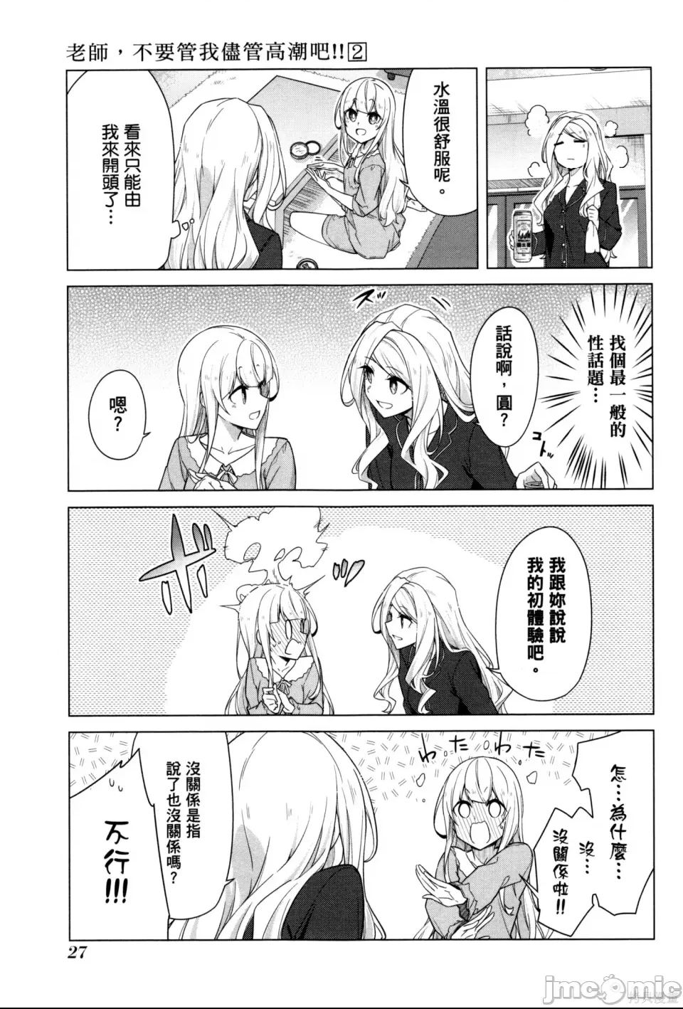 第 30 页