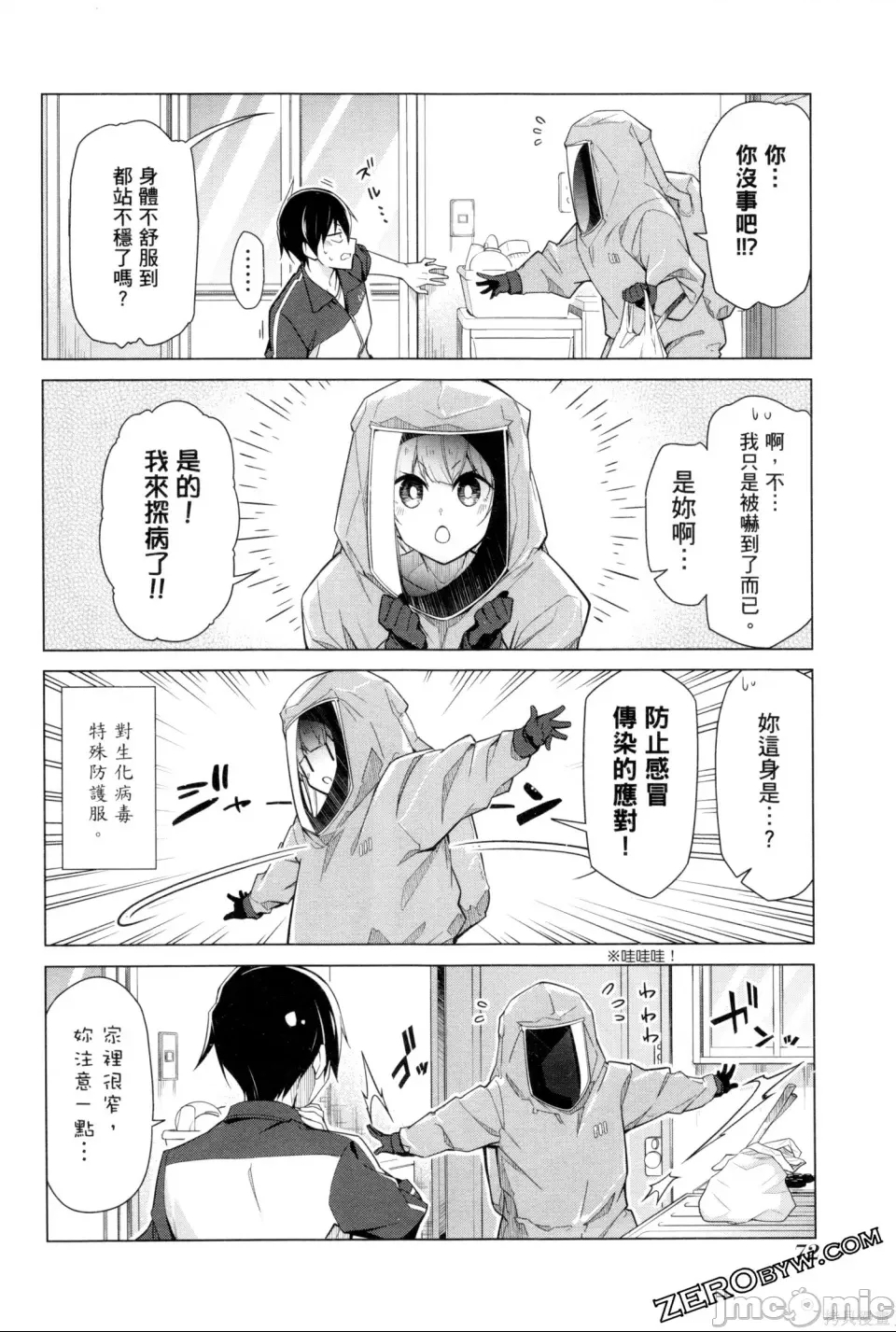 第 75 页