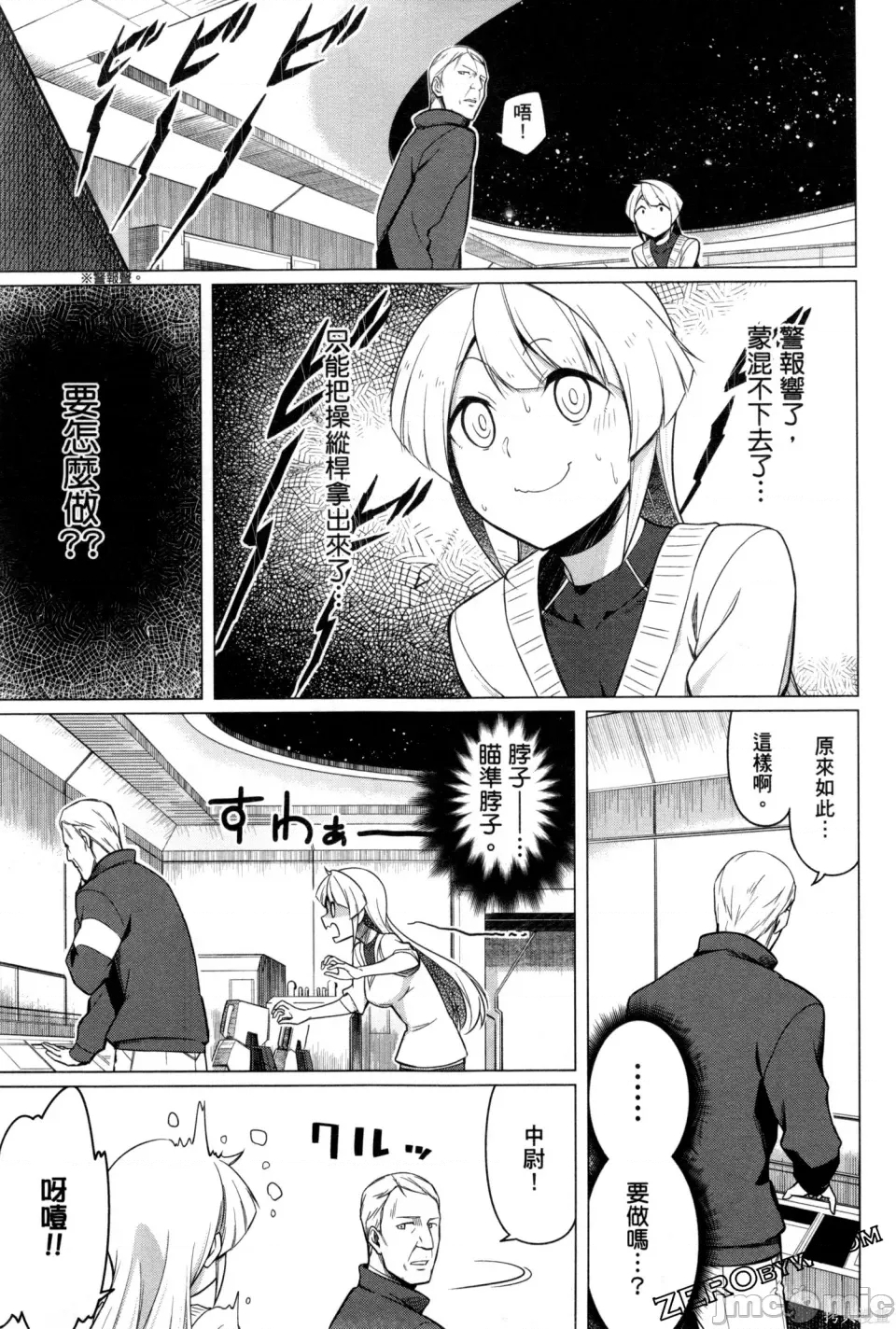 第 148 页