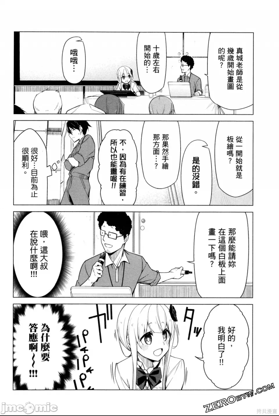 第 57 页