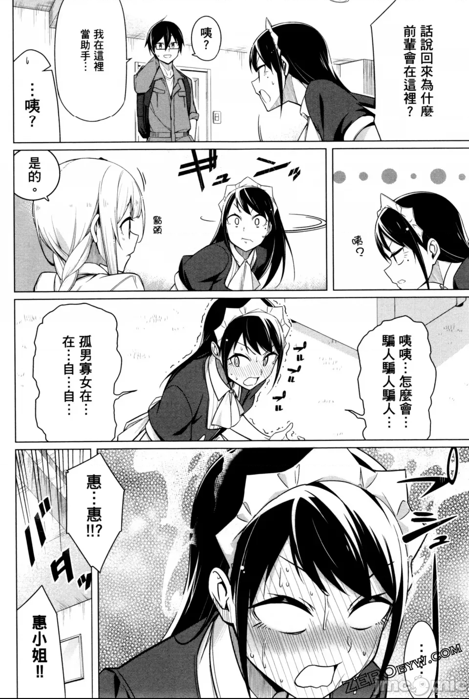 第 111 页