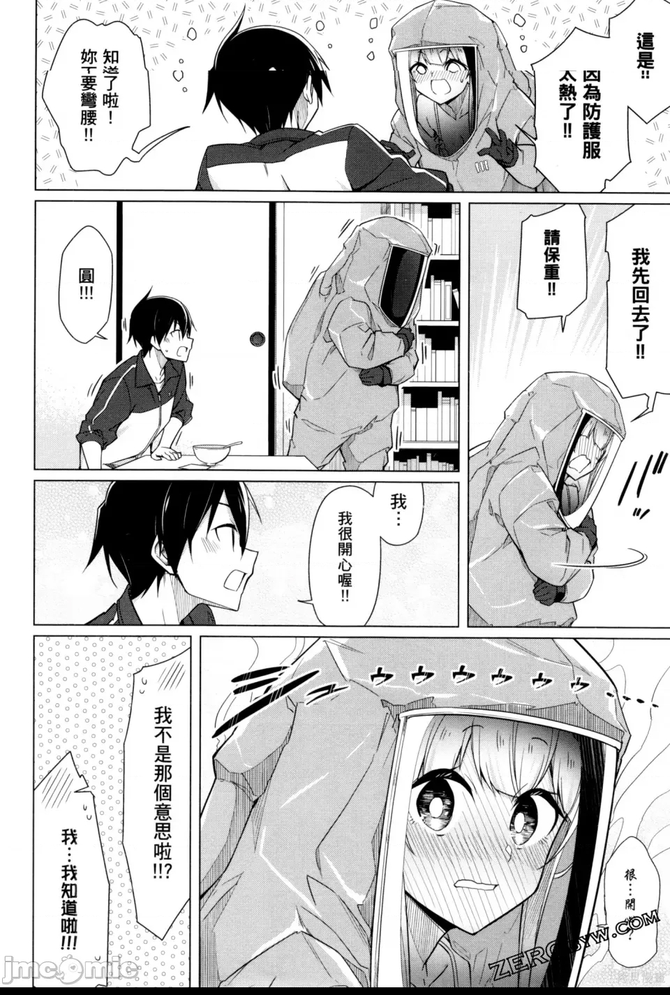 第 81 页