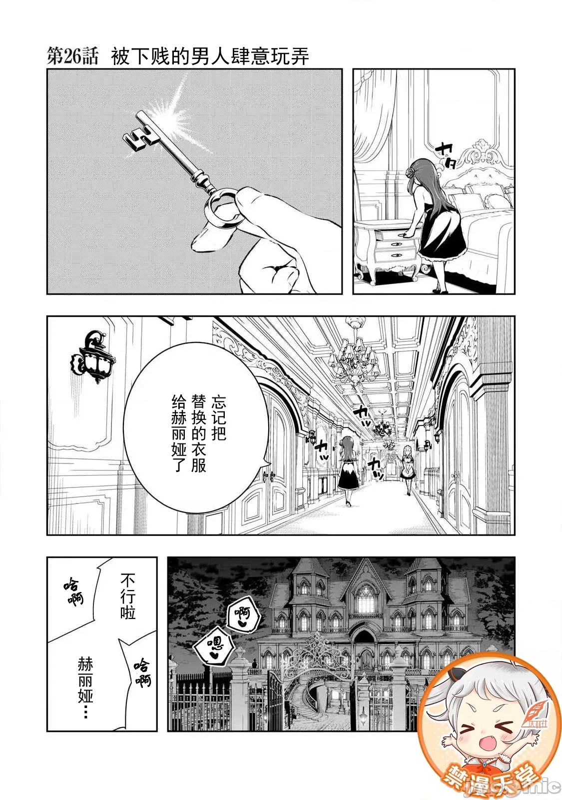 第 1 页
