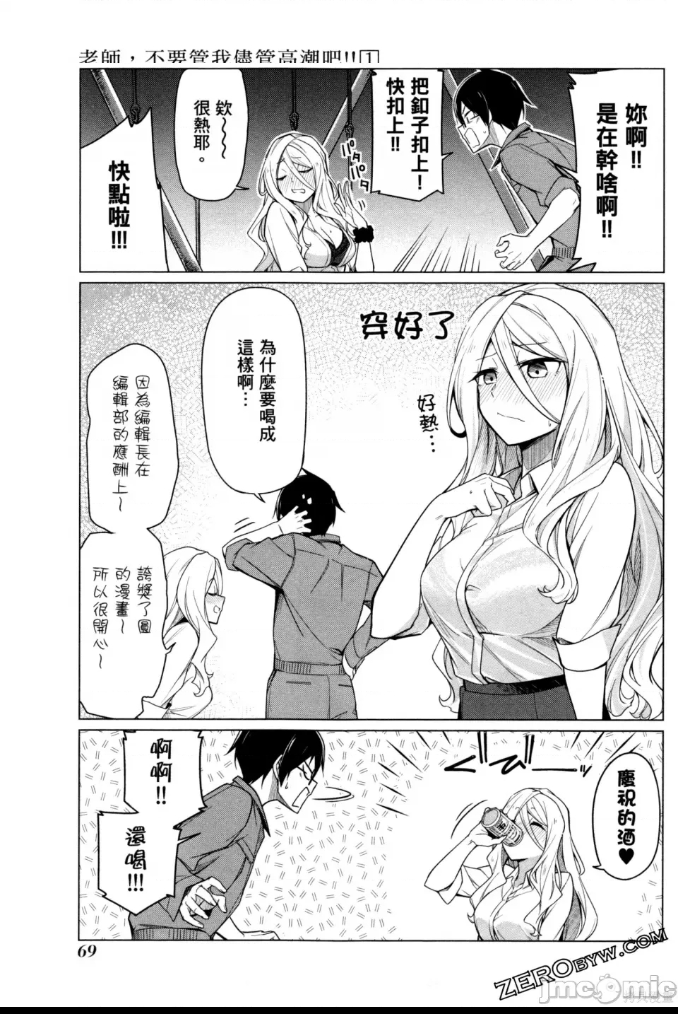 第 72 页