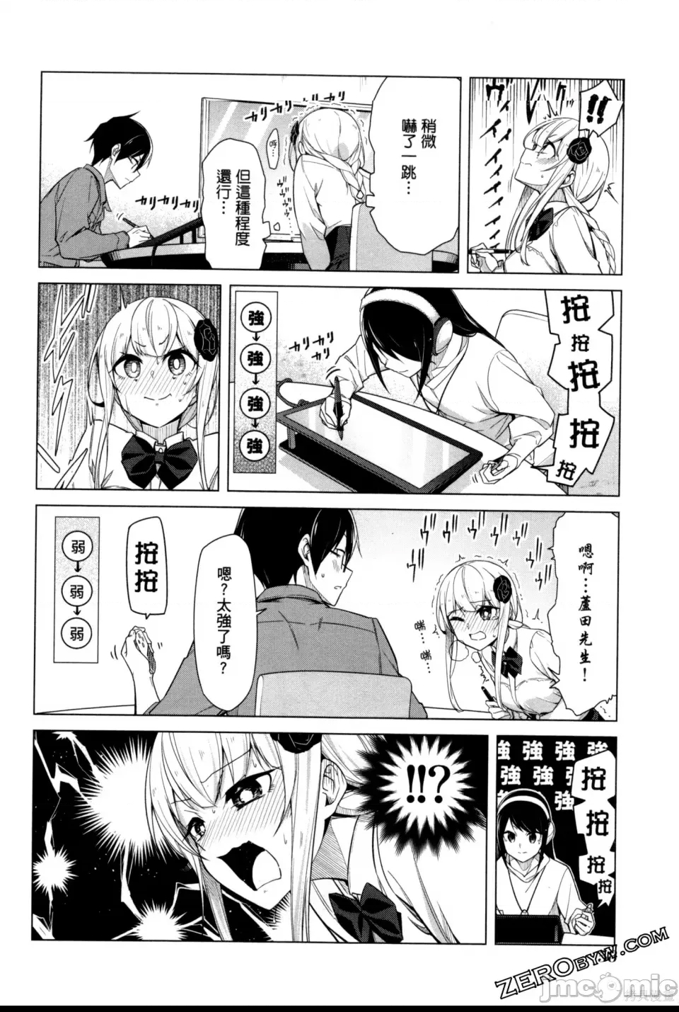 第 61 页