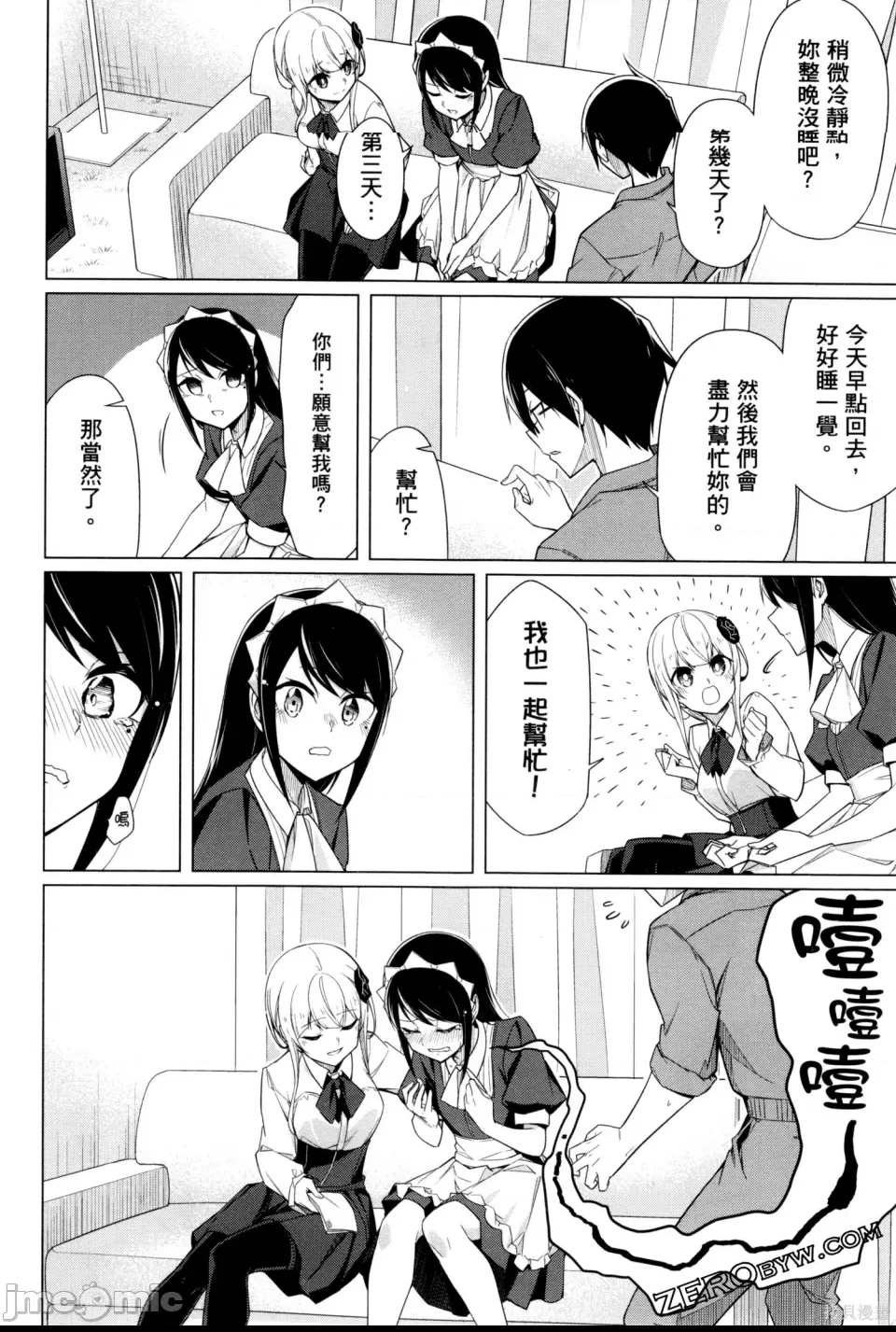 第 51 页