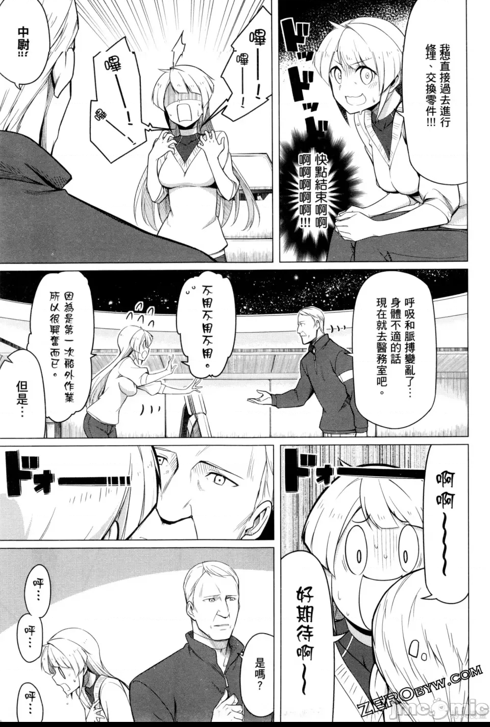 第 142 页
