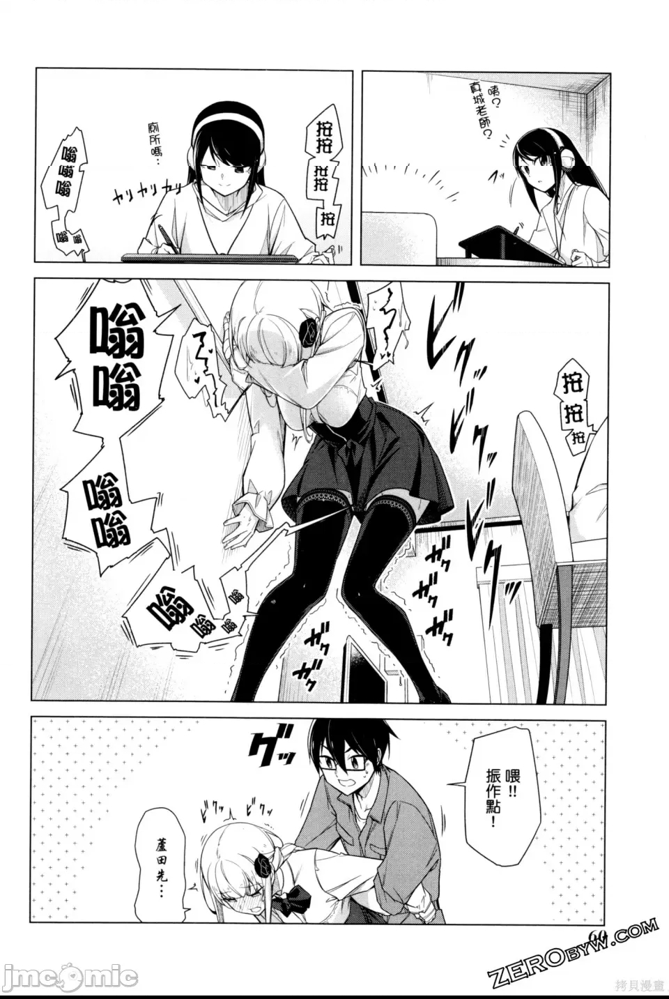第 63 页