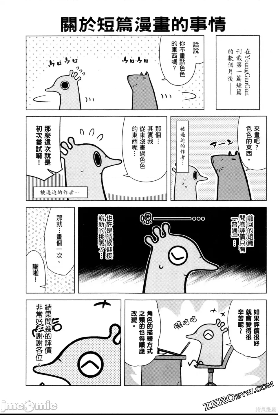 第 139 页