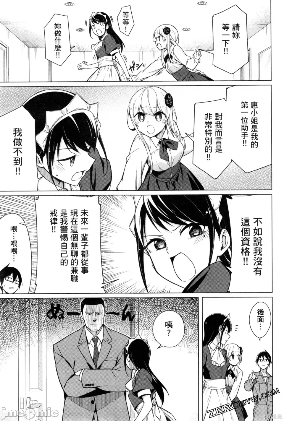 第 116 页
