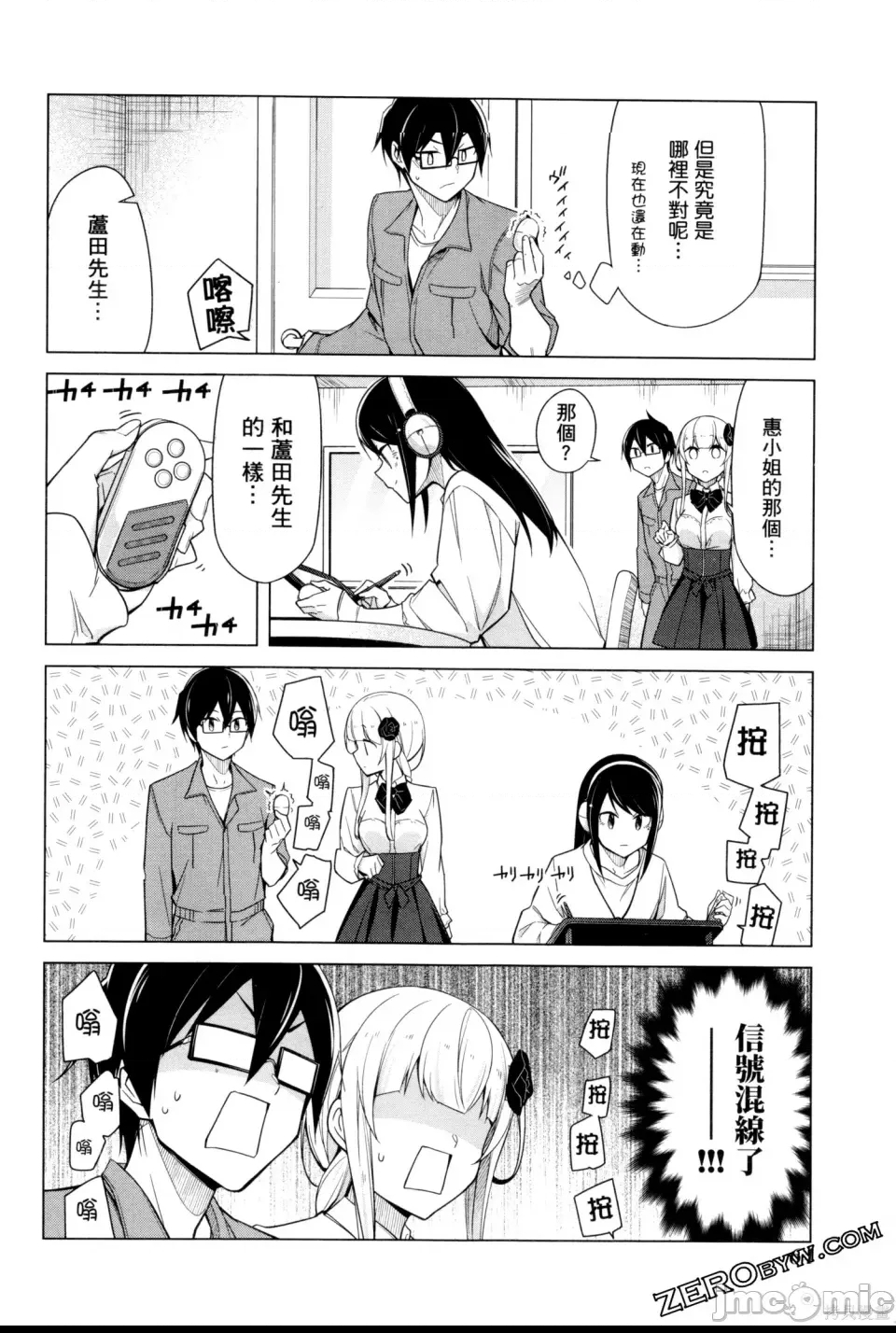 第 67 页