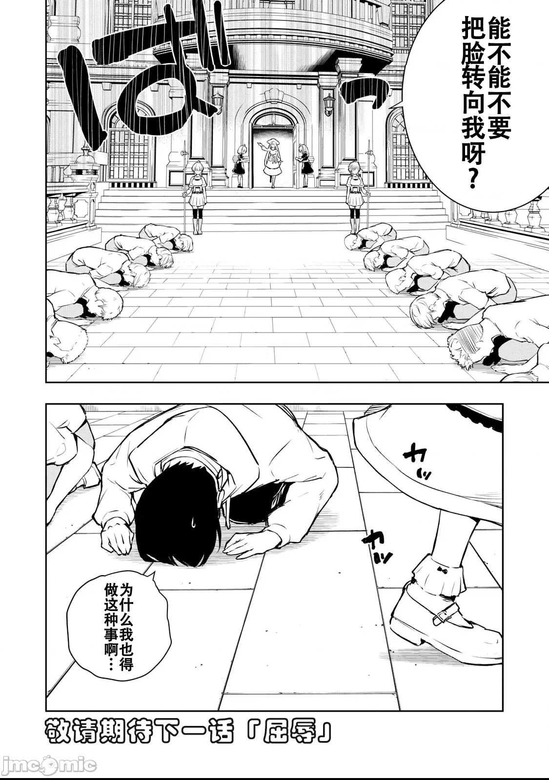 第 36 页