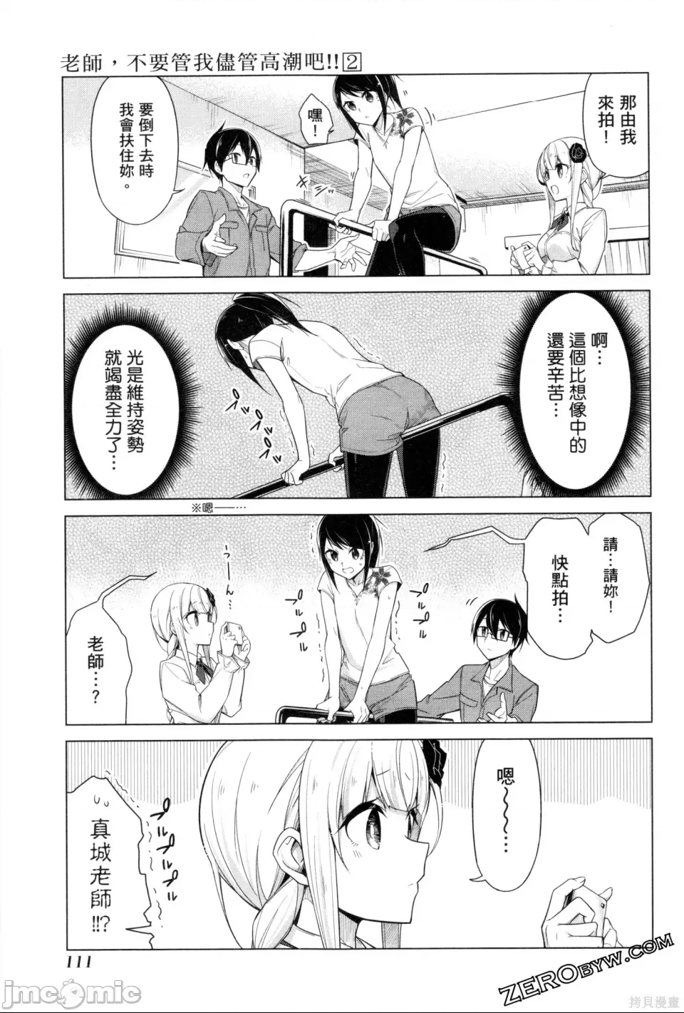 第 112 页