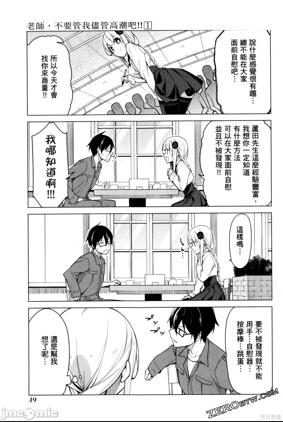 第 52 页