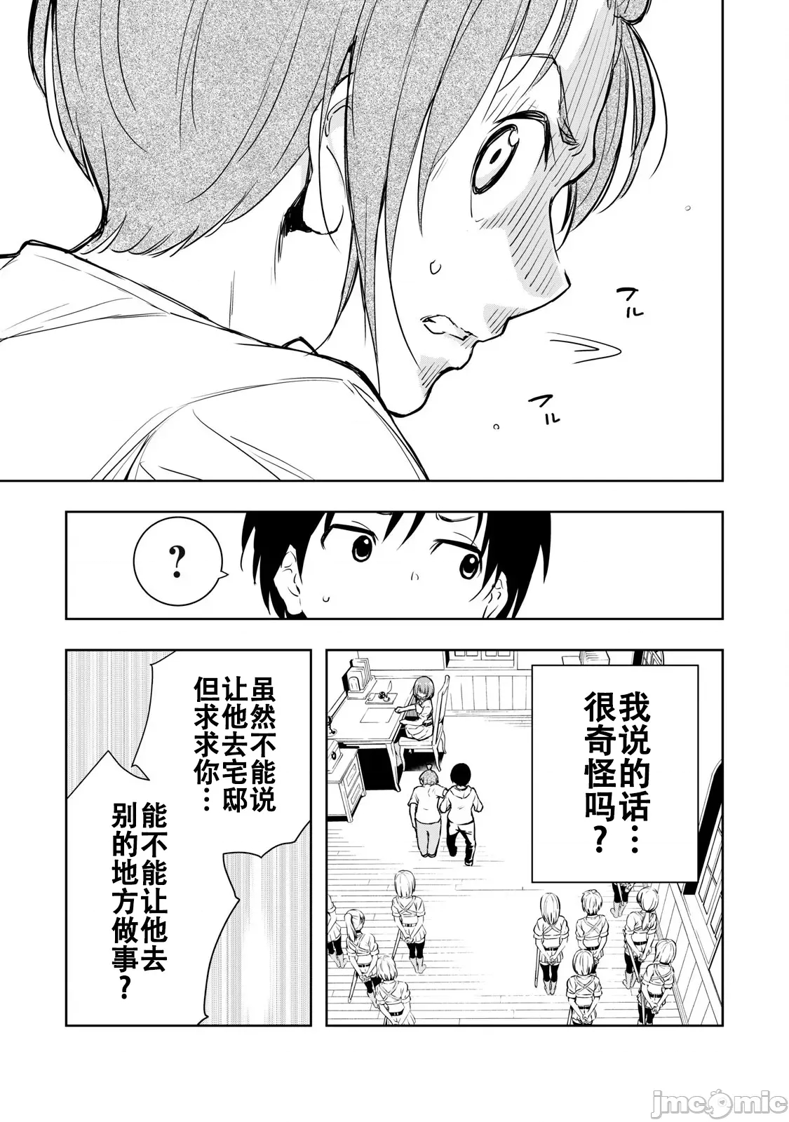 第 28 页