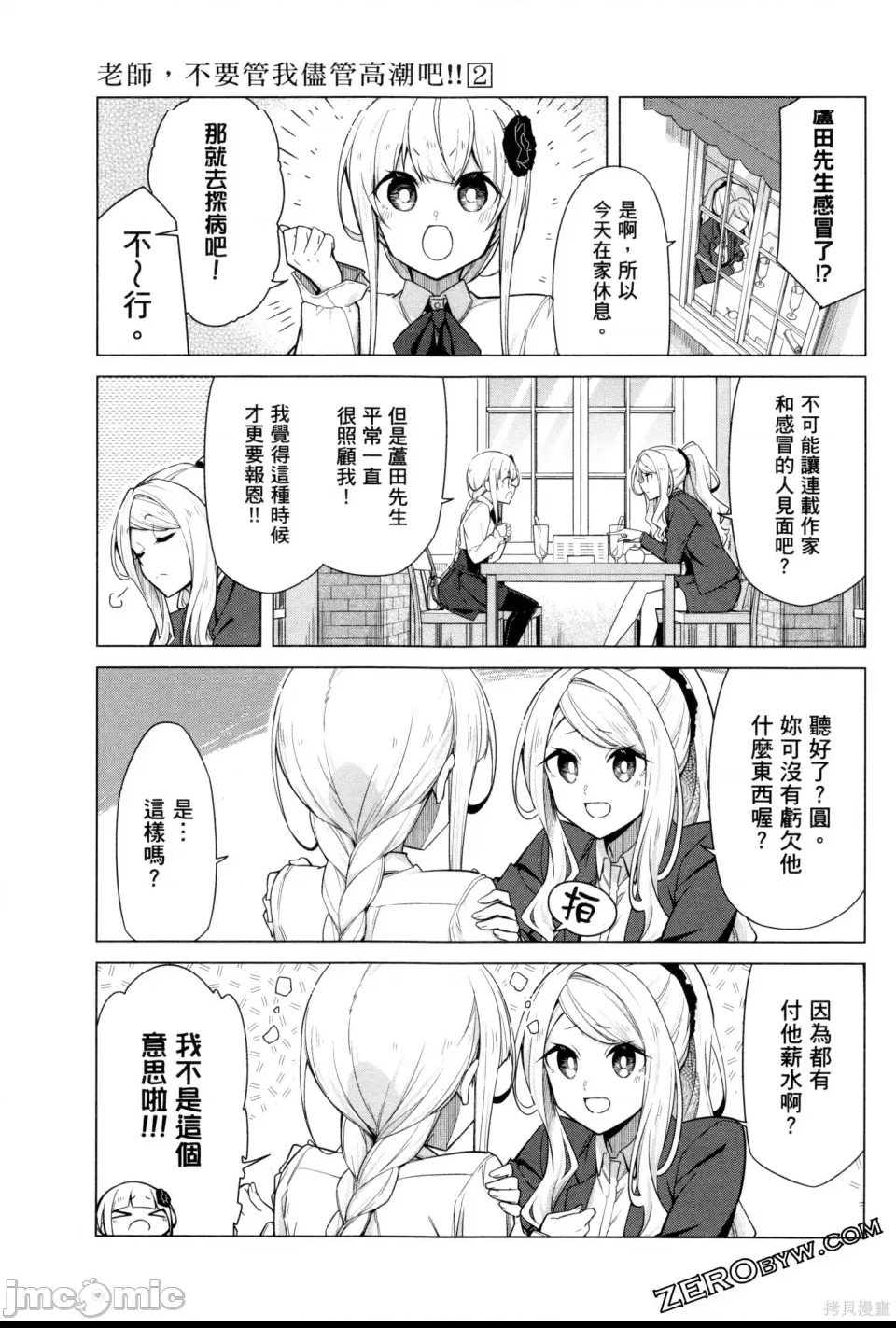 第 70 页
