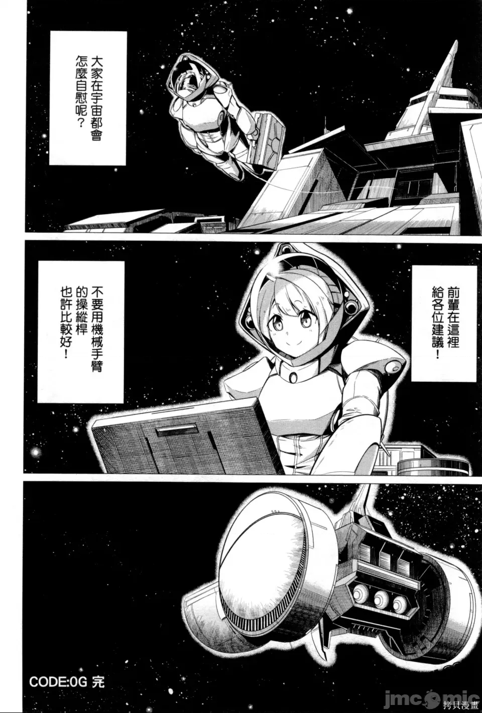 第 151 页