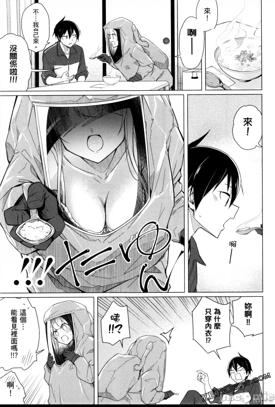 第 80 页