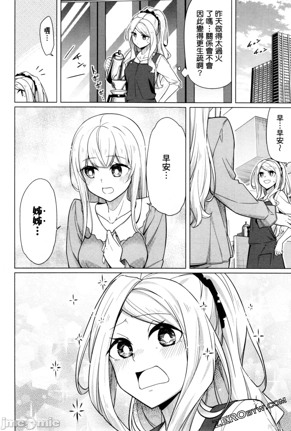 第 37 页