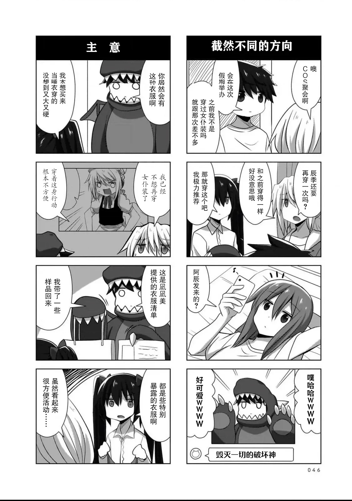 第 4 页