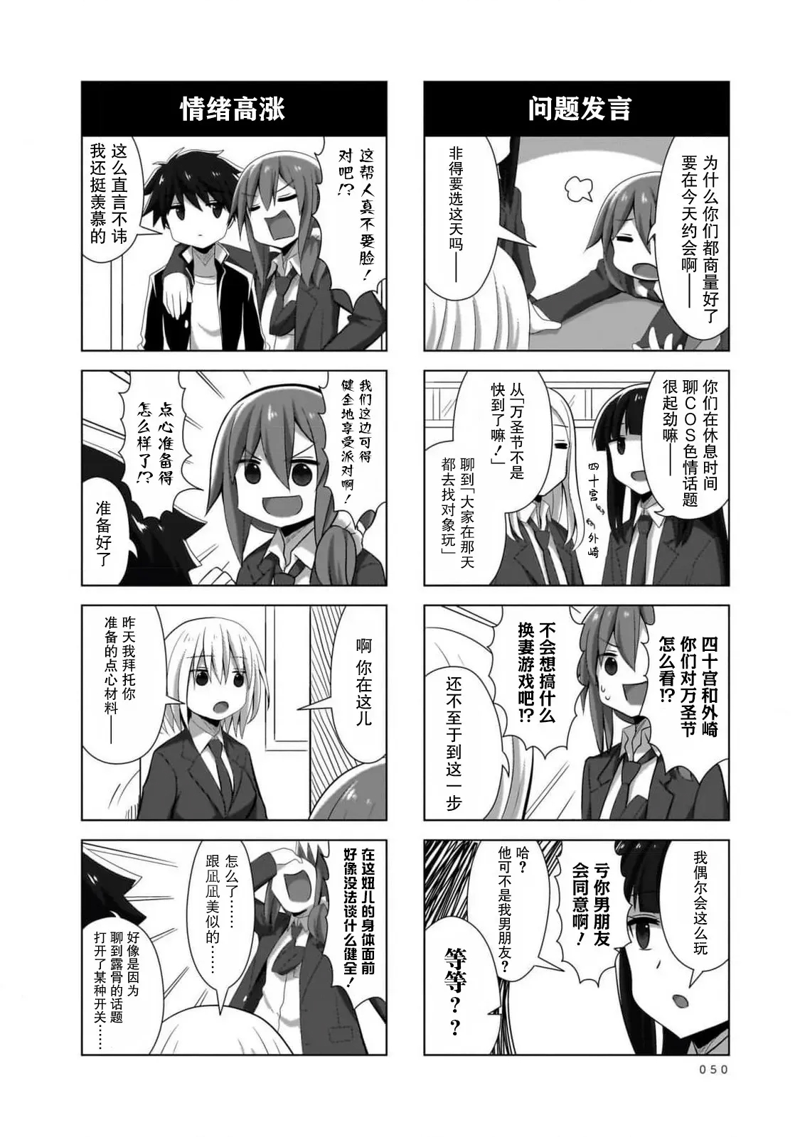 第 2 页