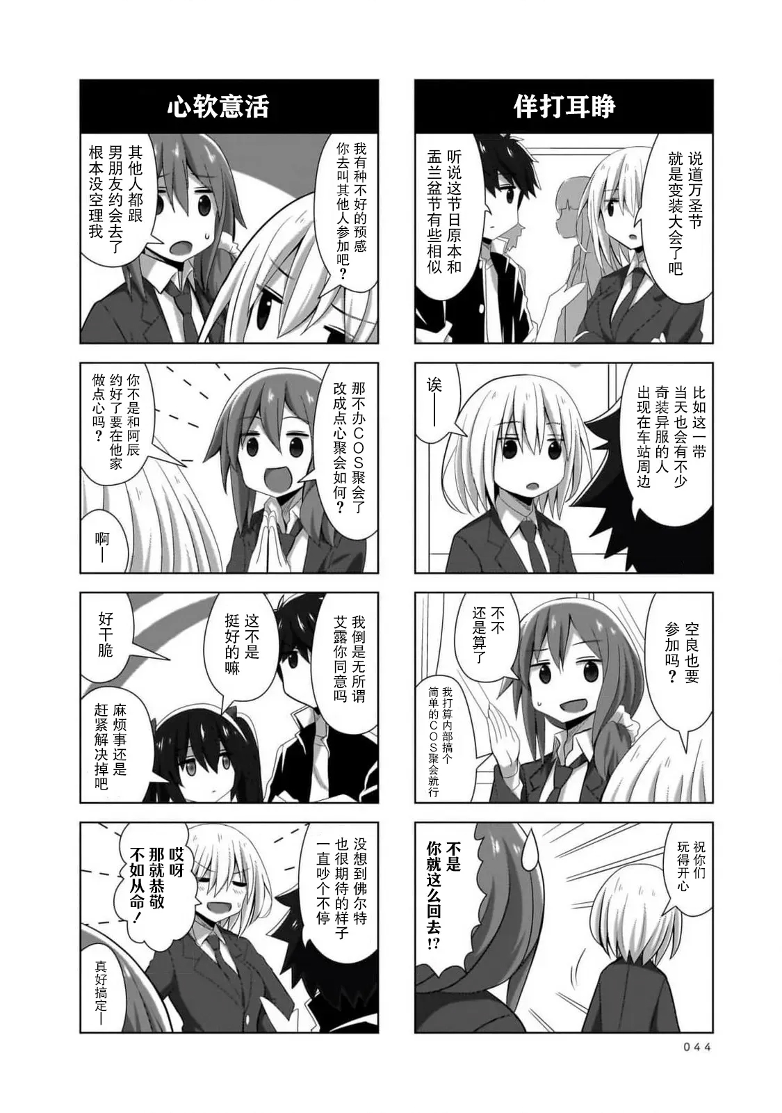 第 2 页