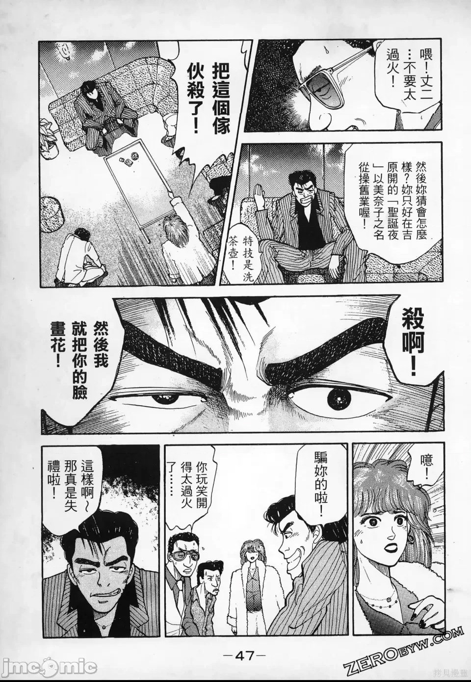 第 49 页