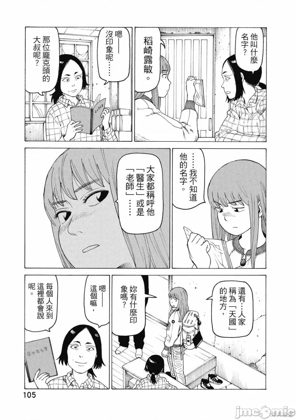 第 107 页
