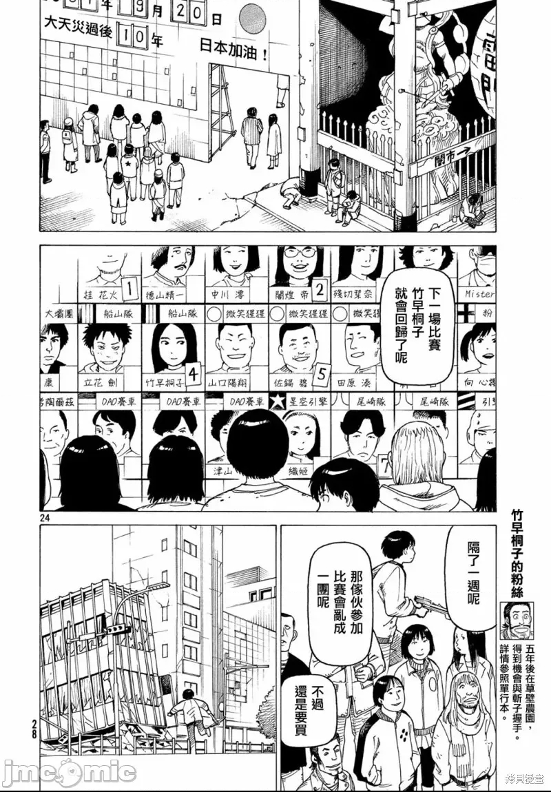第 27 页