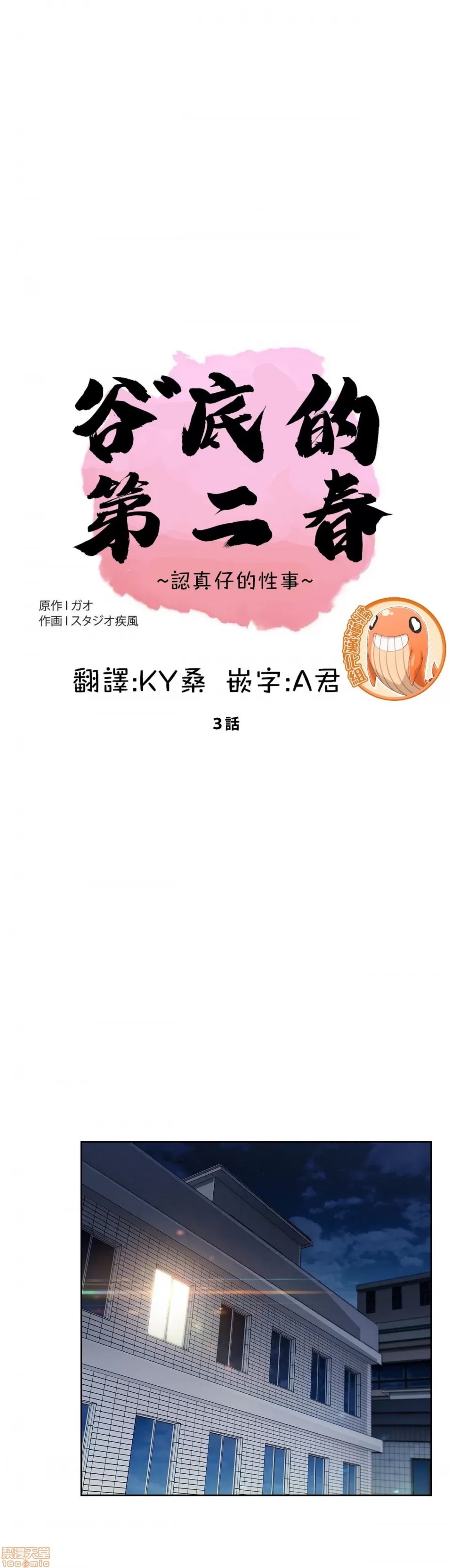 第 1 页