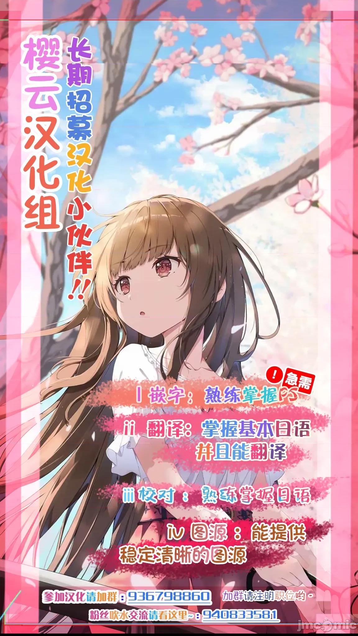第 77 页
