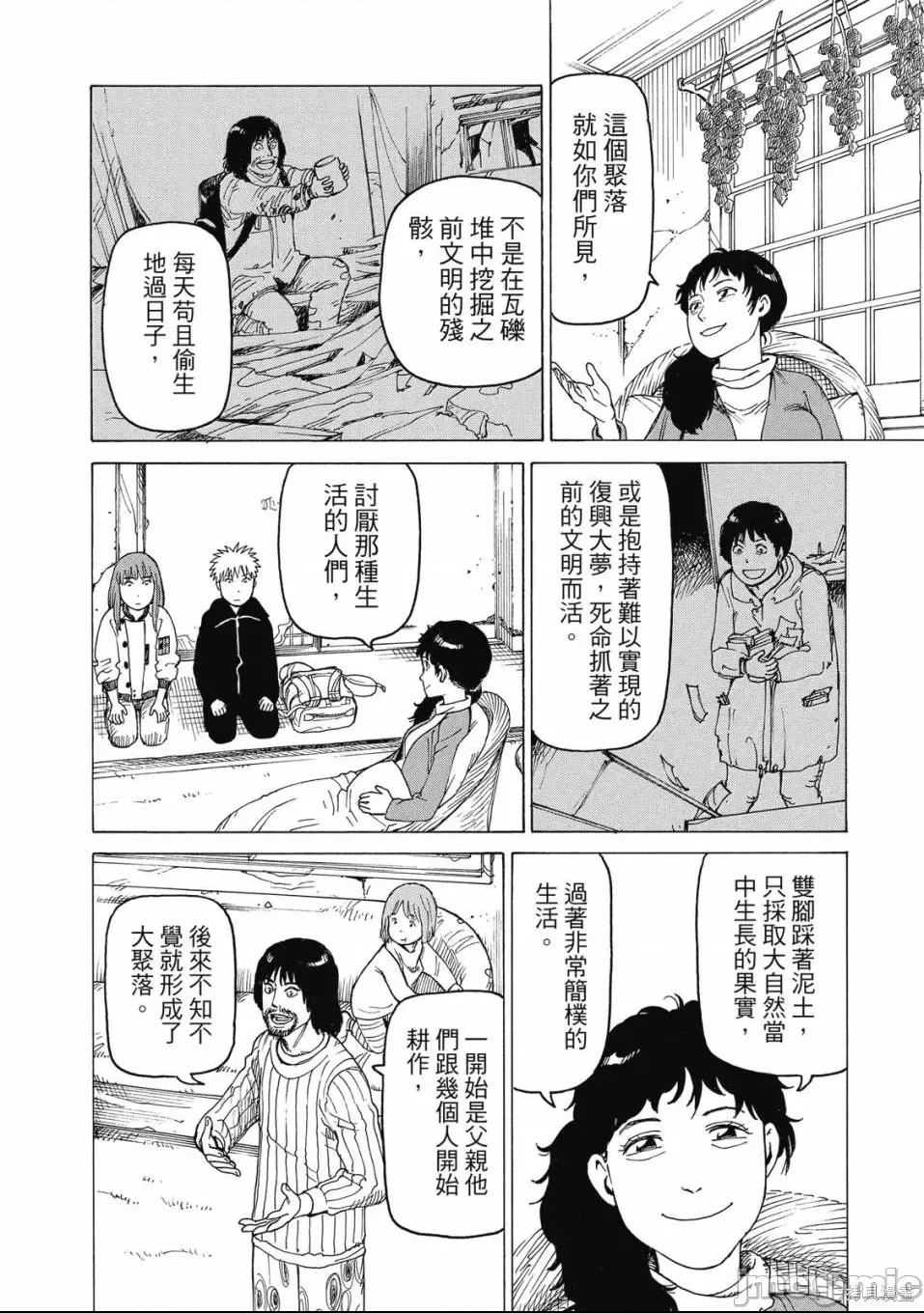 第 206 页