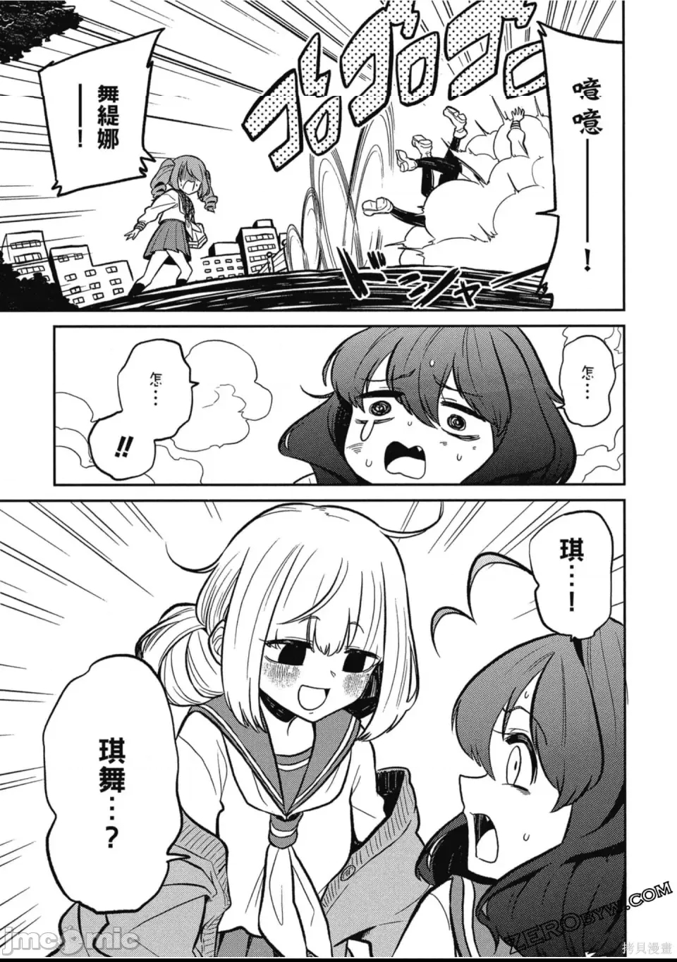 第 138 页