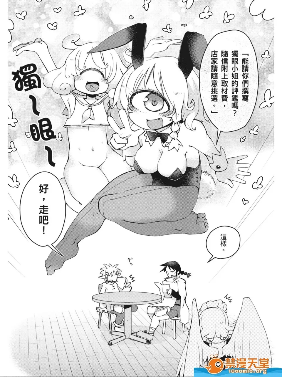 第 55 页