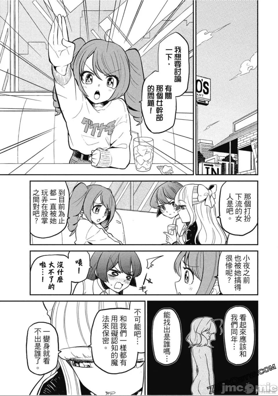 第 82 页