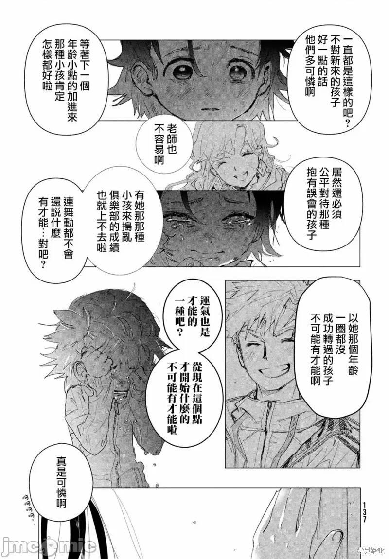 第 37 页