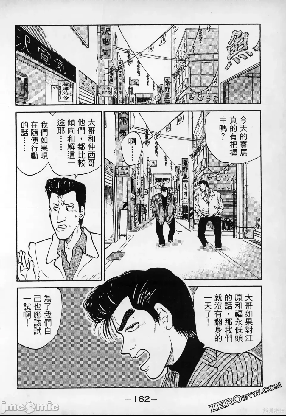第 161 页