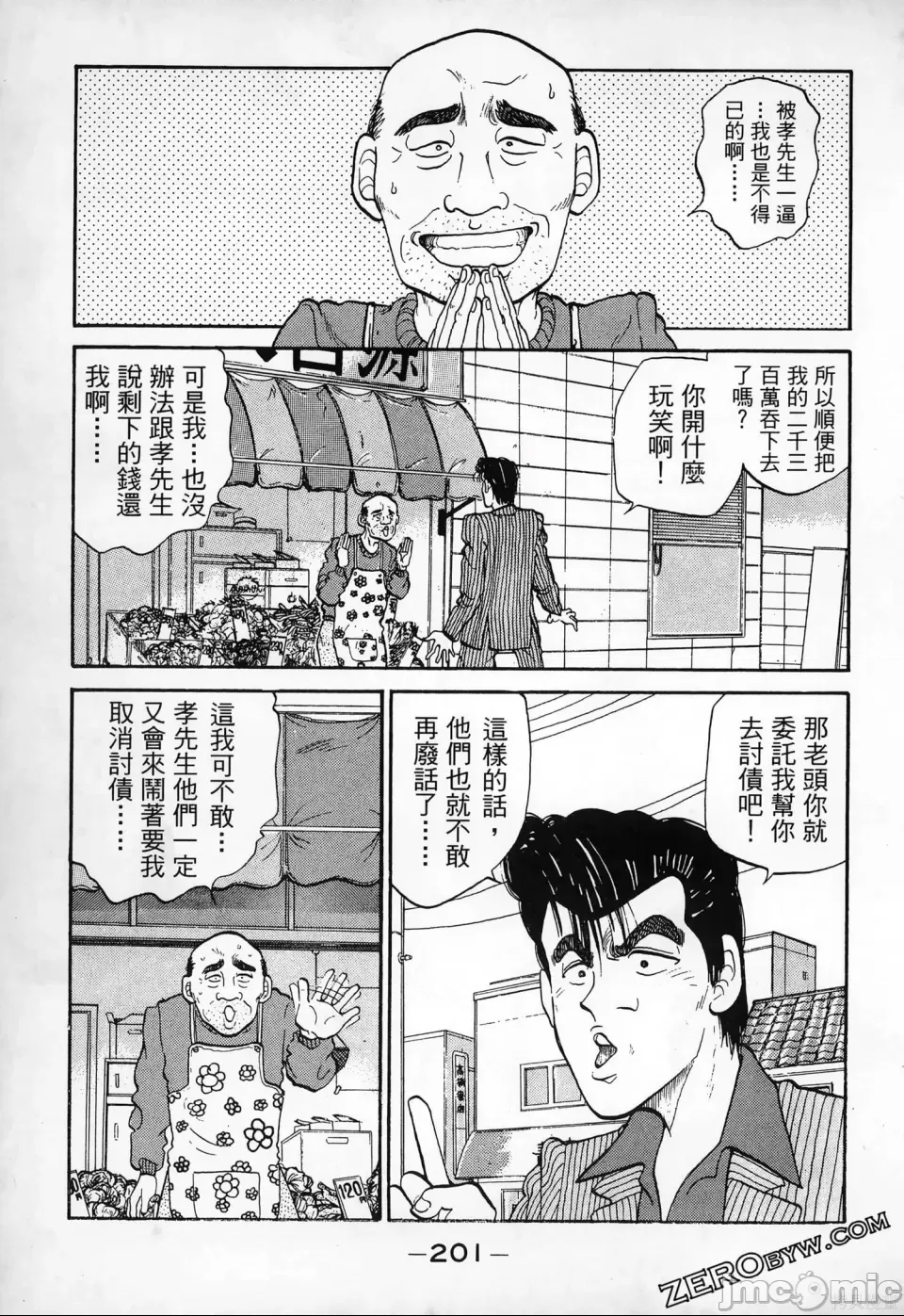第 200 页