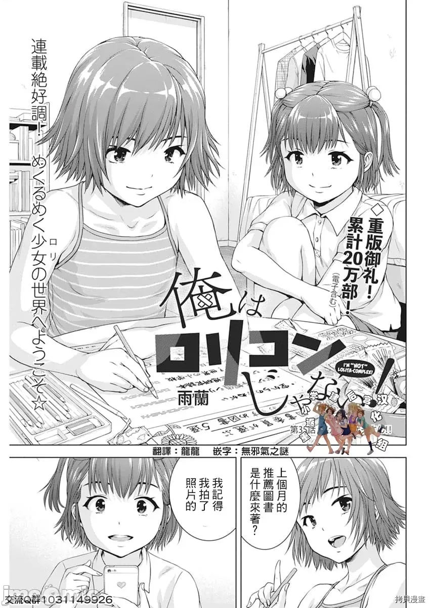 第 1 页