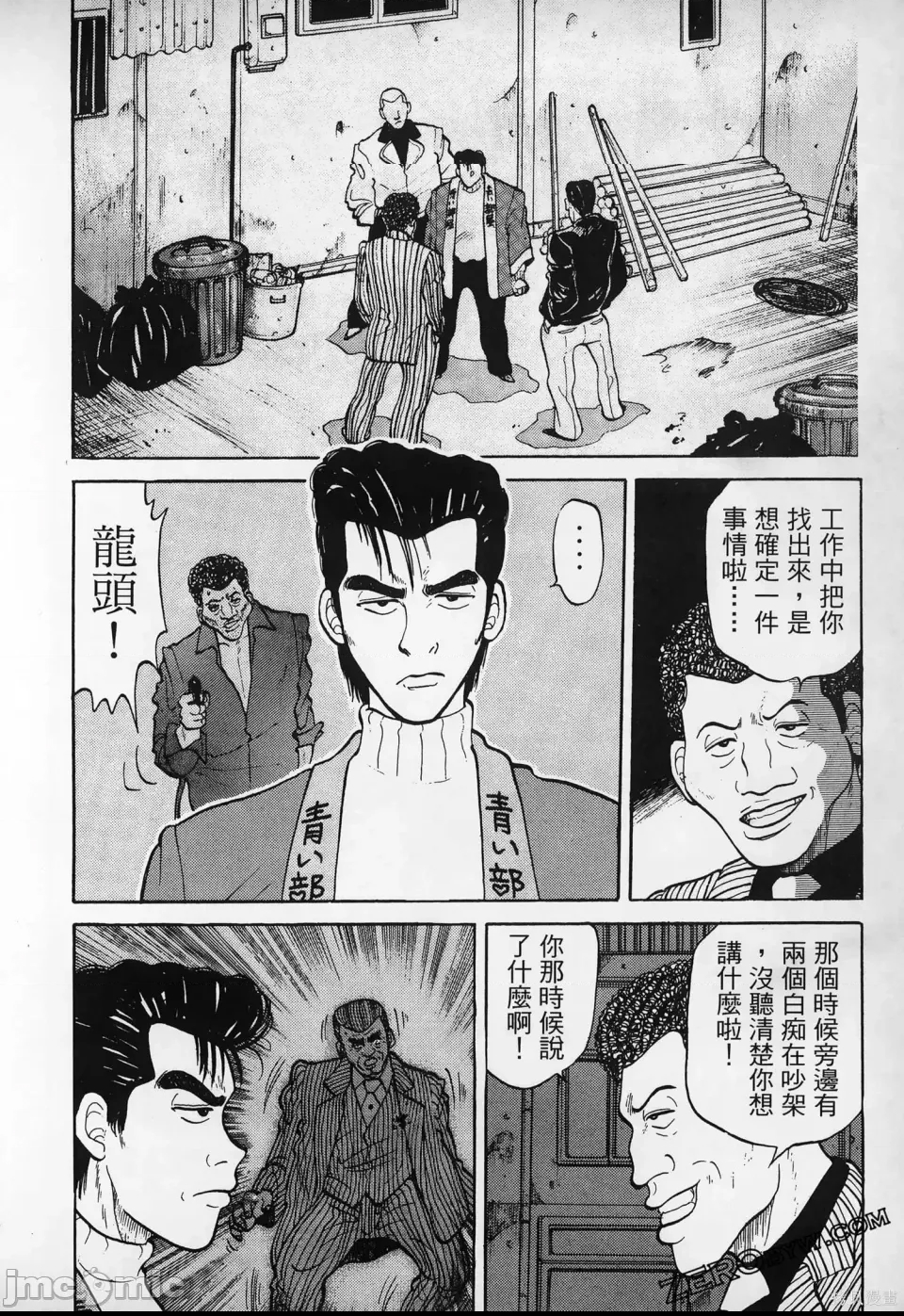 第 113 页