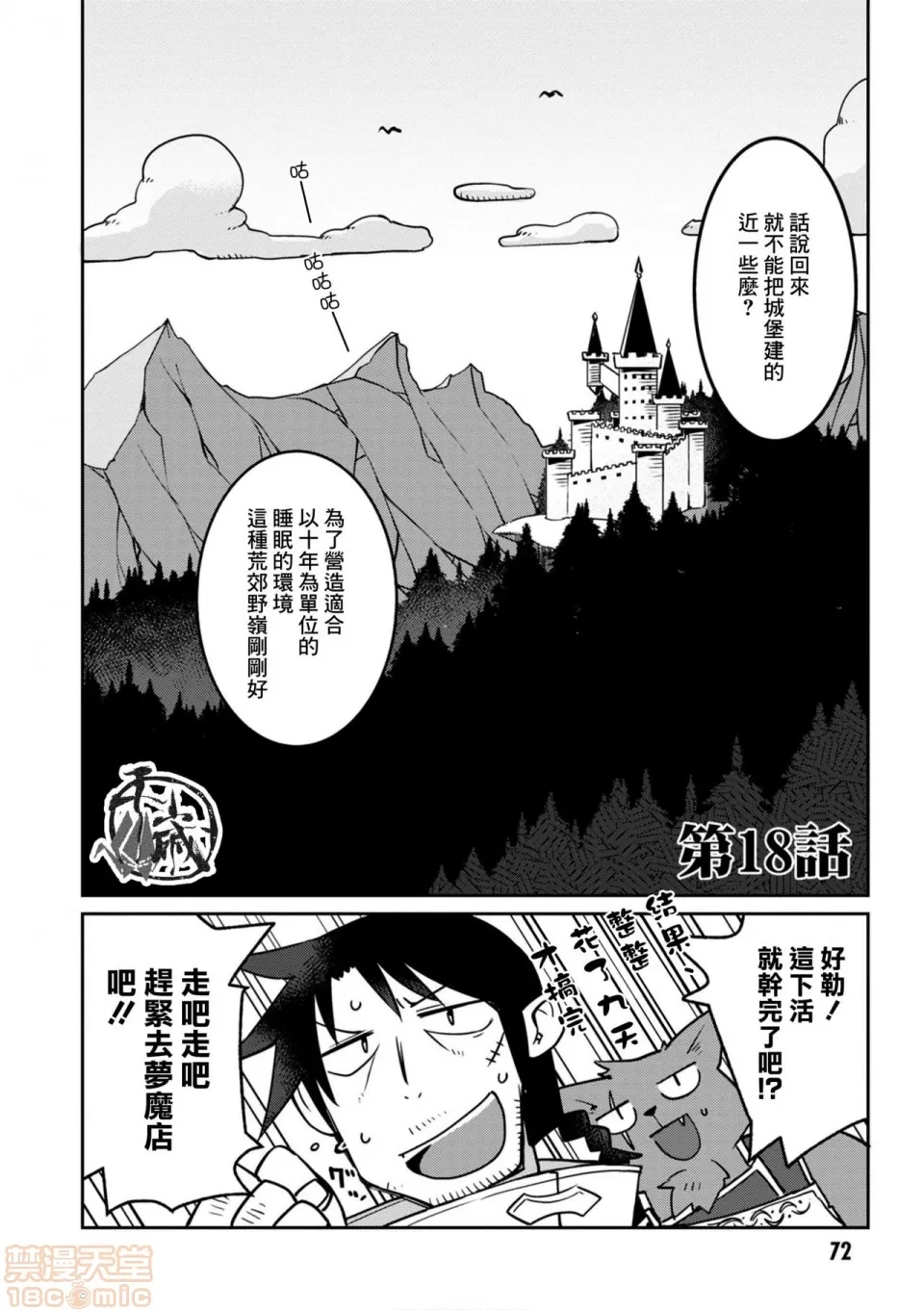 第 29 页
