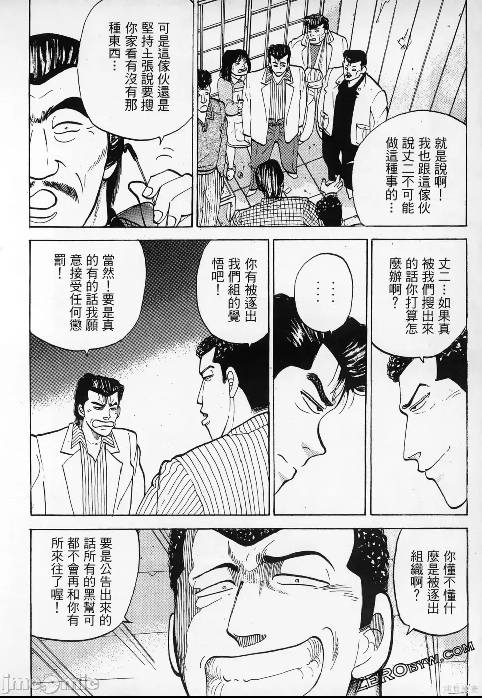 第 234 页